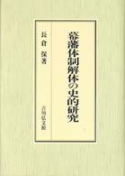 表紙