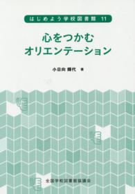 表紙