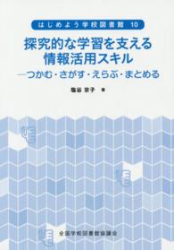 表紙