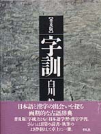 表紙