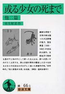 表紙