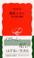 表紙