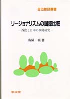 表紙