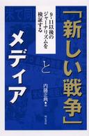 表紙