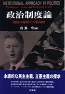 表紙