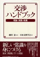 表紙