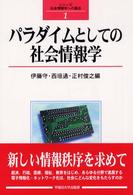 表紙