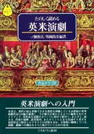 表紙