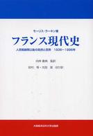 表紙
