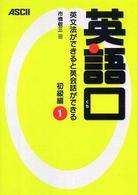 表紙