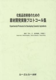 表紙