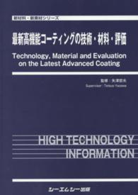 表紙