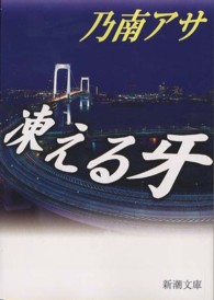 表紙