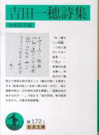 表紙