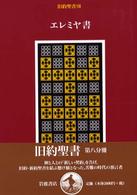 表紙