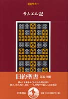 表紙