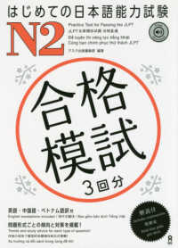 表紙
