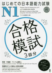 表紙