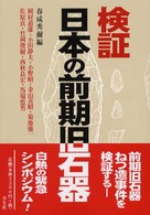 表紙