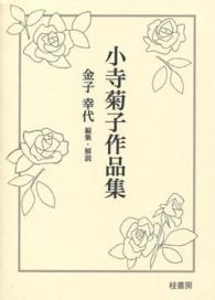 表紙