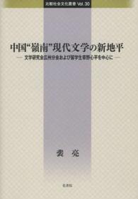 表紙