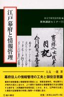表紙