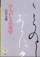 表紙