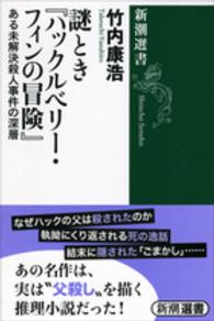 表紙