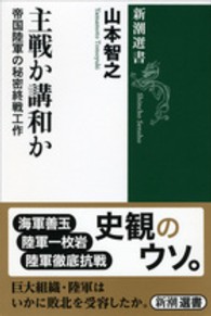 表紙