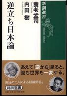 表紙