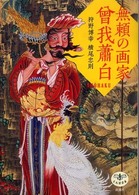 表紙