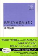 表紙
