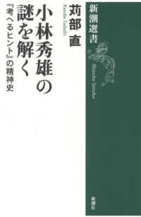 表紙