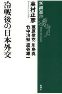 表紙
