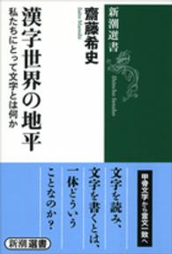 表紙