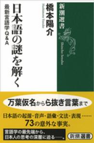 表紙