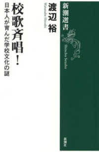 表紙
