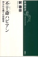 表紙