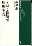 表紙