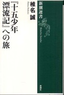表紙