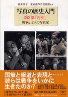 表紙