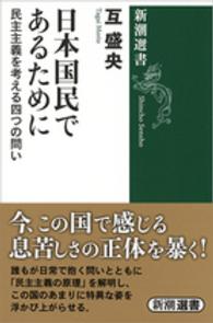 表紙