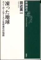 表紙