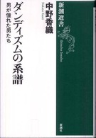 表紙