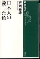 表紙