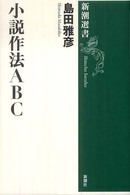 表紙