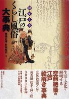 表紙