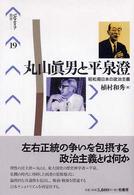表紙