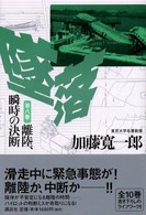 表紙