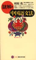 表紙